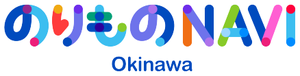 のりものNAVI Okinawa