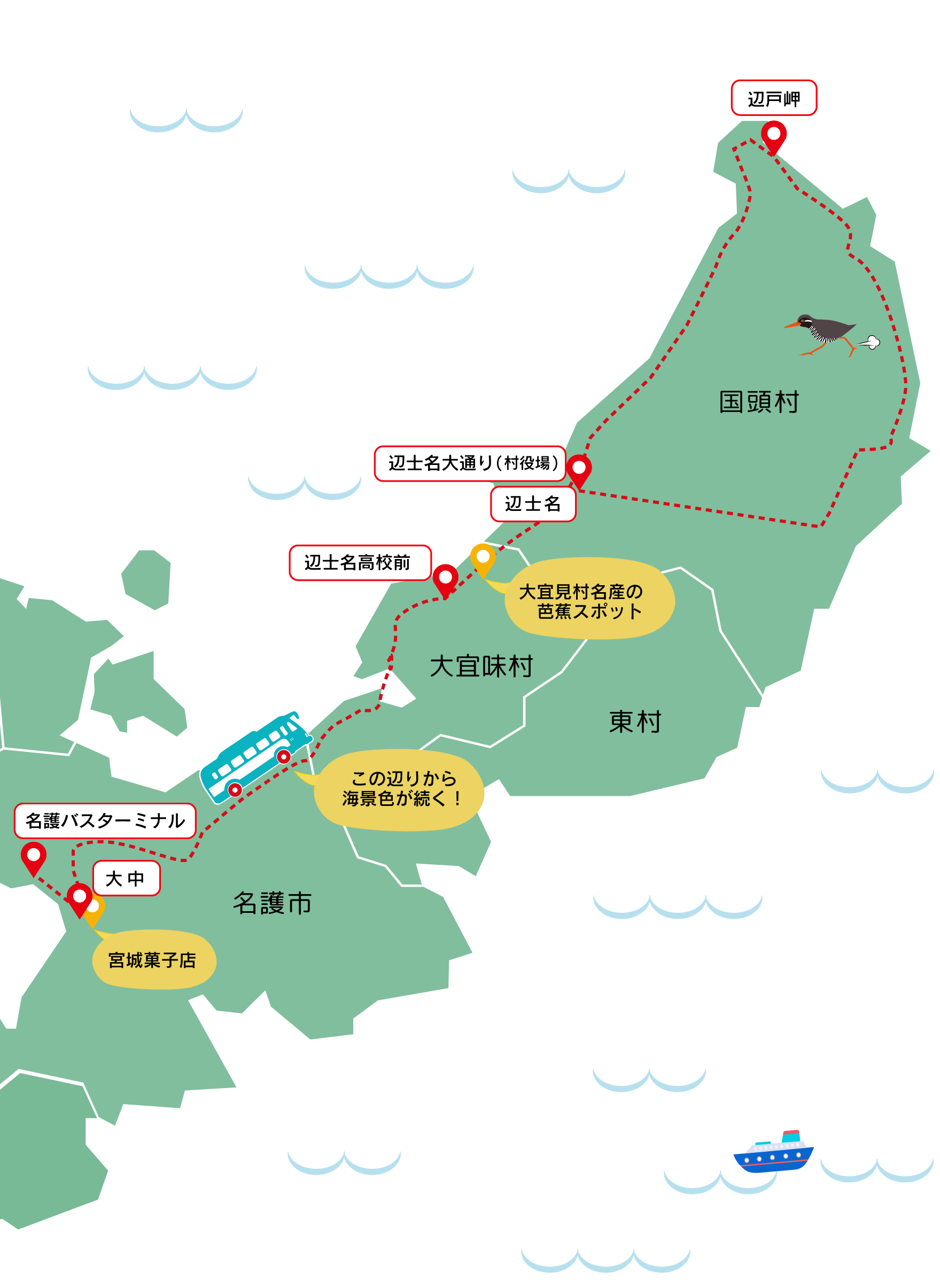 北部バス旅MAP